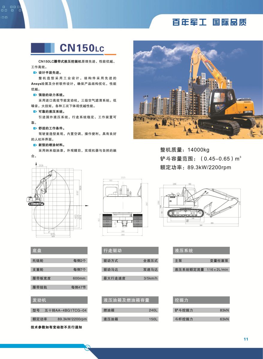 拉斯维加斯9888(中国)官方网站